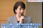 【総裁選】決選投票が石破vs高市なら高市優勢？ 勝負の鍵は小泉進次郎…