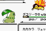 ポケモンの歴代御三家最弱って金銀だよな？