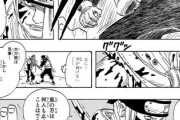 【画像】NARUTOの上忍、バキの能力w w w w w