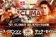 「G1 CLIMAX 30」Bブロック公式戦 ジュース・ロビンソンvsザック・セイバーJr.【10.14横浜】