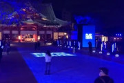 【動画あり】PS5発売を記念して突如、神田明神がライトアップ！！本日限りのゲーミング神田明神がカッコ良すぎる！！！