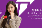 今年の乃木坂ANNのスケジュールがコチラ！！！【乃木坂46】
