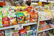 【疑問】パチ屋でもらったお菓子どうしてる？