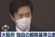 【毎日新聞世論調査】政党支持率　維新11％（5％）で野党トップに　立憲は9％
