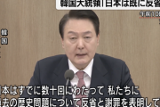 【疑問】韓国の大統領がめちゃくちゃ日本派な理由ｗｗｗｗｗｗ