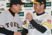 21世紀プロ野球監督四天王「工藤公康」「原辰徳」「落合博満」「中嶋聡」
