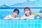 【朗報】人気声優・東山奈央と安野希世乃による異色ユニット「ぽかぽかイオン」が再始動！