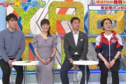 【画像】『やべっちF.C.』テレ朝・三谷紬アナ（25）、本気のダイエットに挑戦！マイナス10キロ目指す　“妊娠疑惑”で危機感