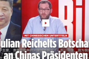 【国際】ドイツ紙が習近平主席を酷評「全世界に説明しろ」「コロナが習主席を政治的に滅亡させる」「中国最大の輸出ヒット商品はコロナ」