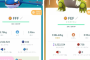 【ポケモンGO】グラードン、カイオーガのステ画面に「ゲンシカイキ」の項目が追加！！！！！