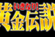 後期の一ヶ月一万円生活「節約レシピ紹介して行きたいと思います♪♪♪♪」ﾀﾗﾗﾀﾗｯﾀﾗｯﾀｯﾀｯﾀﾗ
