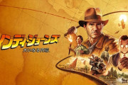 「インディ・ジョーンズ/大いなる円環」がEurogamerのGOTYを獲得！