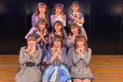【悲報】AKB16期生、今年で7年目なのにまだ誰も事務所に入れない…