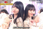 乃木坂46『Monopoly』テレビ初披露！可憐なパフォーマンスで魅せる