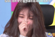 【衝撃映像】これ事務所OK出したのか！！？？与田祐希、とんでもない姿に！！！！！！！！！！！！【乃木坂46】