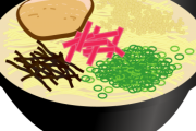 【マジか】家系ラーメンで『これ』食べまくったら「出禁」にされたｗｗｗｗｗｗｗ