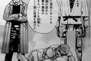 【悲報】バキ道、力士がひたすら他の格闘家を破壊する謎の漫画になってしまう