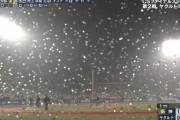 【CSファイナル】神宮、雨で試合中断…