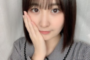 【悲報】AKB48山邊歩夢さんがヤバい・・・