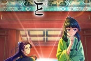 【衝撃】「薬屋のひとりごと」シリーズ累計部数が5700万部を突破、アニメ化前の2400万部から倍増を超える売上を記録。国民的作品となる