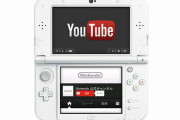 【話題】ニンテンドー3DSの『Youtube』が2019年9月3日（火）午前9:00をもって終了となるもよう