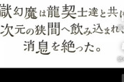 【パズドラ】short動画見てたらなんか流れてきたけどなんか開幕してるらしいぞ