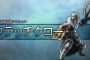 MHWアイスボーン　ムフェトでキズ一回にできるのになんで常にそうしないんだろう