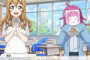 浅希ちゃん、璃奈ちゃんにスパチャする…【ラブライブ！虹ヶ咲】