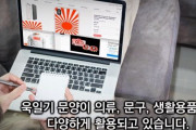 韓国の反日組織VANK「旭日旗＝戦犯旗、国際社会に知らせる3つの方法」提示＝韓国の反応