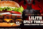バーガーキングさん、ディアブロコラボ第3弾を投入