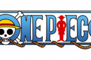 『ONE PIECE』完結まであと数年！？カウントダウンはじまる・・・・