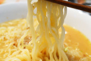 サッポロ一番塩ラーメンの弱点