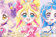 【画像】今年のプリキュアカードウエハース異次元に可愛すぎるｗｗｗｗｗｗｗｗｗｗ
