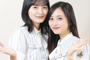 乃木坂46・井上和「極端な話、坂道に詳しくないという方のチャレンジも大歓迎」遠藤さくら「どんなあなたでも絶対に受け入れてくれる温かい場所」　「青葉坂46」合同オーディションに向けエール