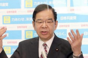 【ｗ】共産党・志位氏「緊急事態宣言の解除基準はＰＣＲ検査増加が大前提」