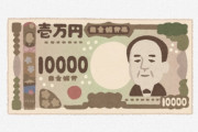 【画像】60分19800円でこの女ｗｗｗｗｗｗｗ