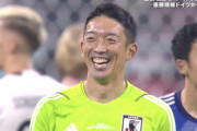 【朗報】権田さん、8月以来の勝ち点3だった模様