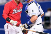 広島、今季2度目の3試合連続完封負け　30イニング連続無得点ｗｗｗｗｗｗ