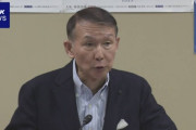 和歌山県知事、死去