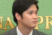大谷翔平の発言がつまらん理由ってさ