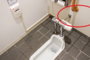 嫁の働いてる会社のトイレで隠しカメラ発見される。犯人も分かったが社長が警察沙汰にはしたくないと言っているらしい