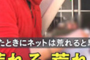 【画像】 東出昌大さん、山奥で3人の女優とハーレム生活が明かされ物議にｗｗ ⇒ 特定される
