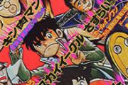 「とりあえずこれは読んでおくべき」っていう週刊少年ジャンプの少し昔の有名名作漫画教えてくれ