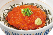 【悲報】なか卯のいくら丼、値上がりがヤバすぎるｗｗｗｗｗ