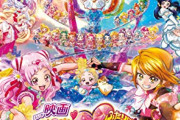 【画像】プリキュアオタクって『眼』だけでどのプリキュアか分かるってマジ？