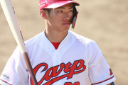 カープ中村奨成、ガチで覚醒するwwwxwwwx