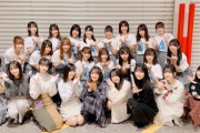 4期生が日向坂メンバーと集合写真を撮る！【乃木坂46】
