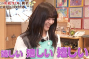 ピョンピョン跳んで喜ぶ岩本蓮加ちゃんが可愛すぎる！！！【乃木坂46】