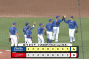 ベイスターズ 6－0 カープ　オースティン3ランHRなど6得点！東8回無失点の好投で今季9勝目！