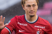 【日本代表】大迫の代役は鈴木優磨だと思う？